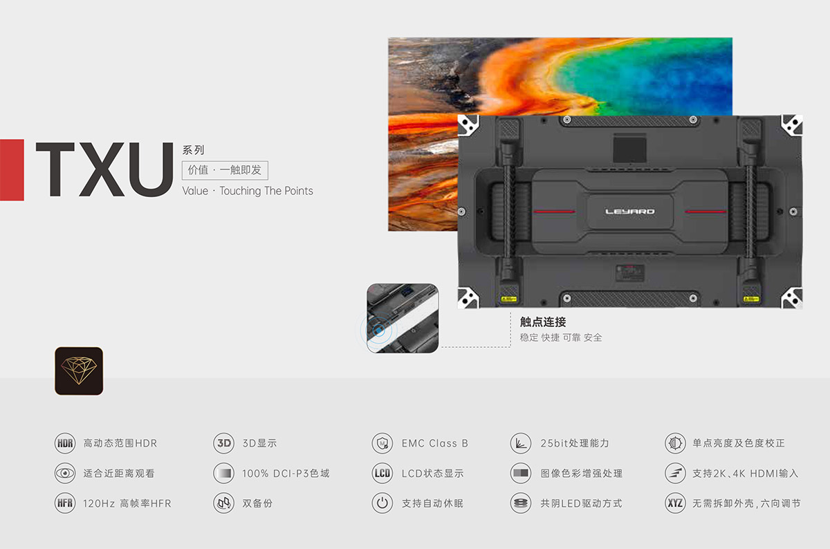 亚美（中国）体育官方网站TXU系列