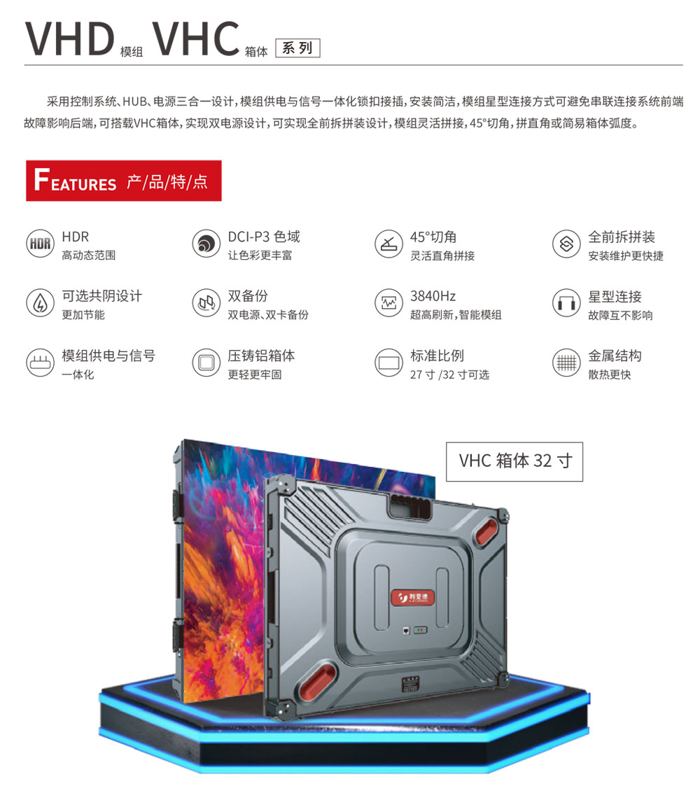 亚美（中国）体育官方网站 VHC32F